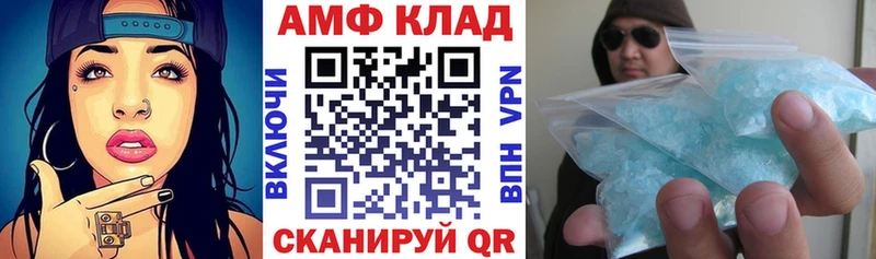 АМФЕТАМИН Розовый Маркс