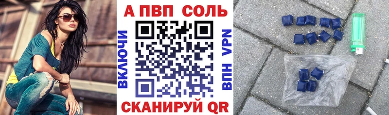 shop официальный сайт  дарнет шоп  Маркс  A-PVP СК 