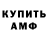 КЕТАМИН VHQ Obra Madrugada
