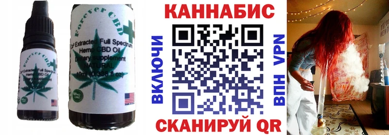 Еда ТГК конопля  хочу наркоту  Маркс 