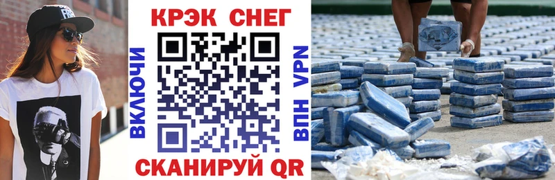 Cocaine 97%  купить  цена  Маркс 