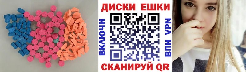 где продают наркотики  Маркс  Экстази 300 mg 
