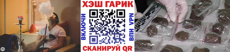 Гашиш гарик хочу наркоту Маркс
