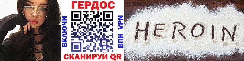 ГЕРОИН афганец  Маркс 