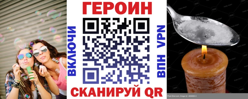 Героин гречка Маркс