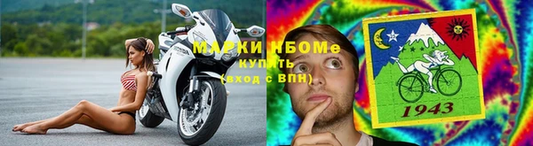 метамфетамин Елизово