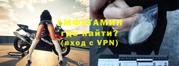 молекула духа Белоозёрский