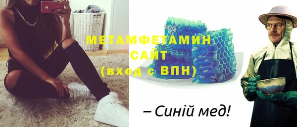 молекула духа Белоозёрский