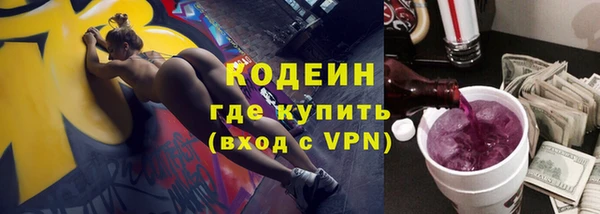 соль курить ск Беломорск