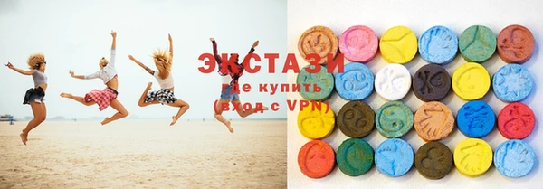 ПСИЛОЦИБИНОВЫЕ ГРИБЫ Белокуриха