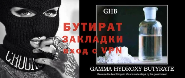ПСИЛОЦИБИНОВЫЕ ГРИБЫ Белокуриха