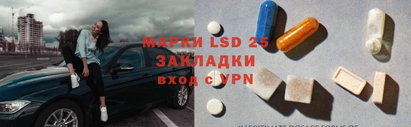 соль курить ск Беломорск