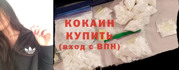 соль курить ск Беломорск