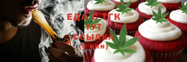 молекула духа Белоозёрский