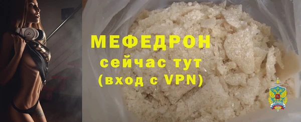 соль курить ск Беломорск