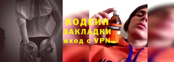 соль курить ск Беломорск