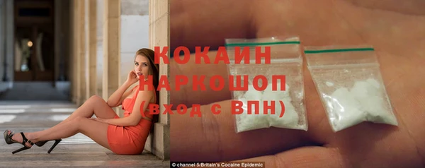 ПСИЛОЦИБИНОВЫЕ ГРИБЫ Белокуриха