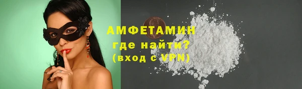молекула духа Белоозёрский