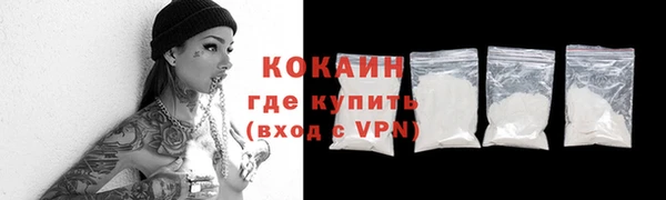 соль курить ск Беломорск