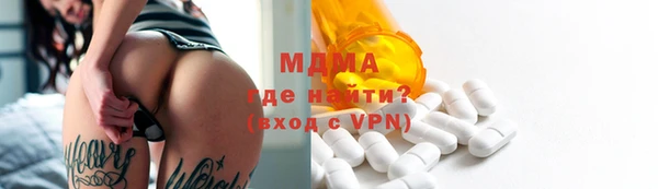 молекула духа Белоозёрский