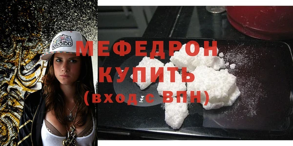 соль курить ск Беломорск