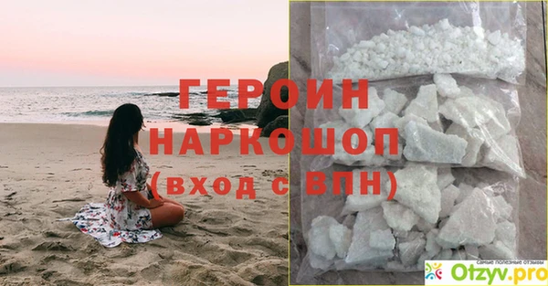 соль курить ск Беломорск