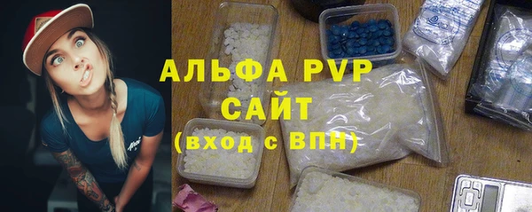 соль курить ск Беломорск
