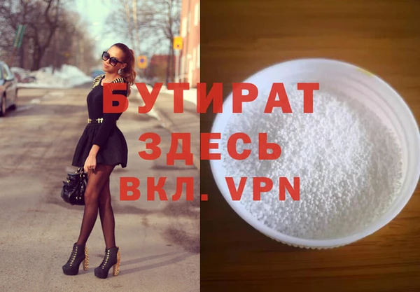ПСИЛОЦИБИНОВЫЕ ГРИБЫ Белокуриха