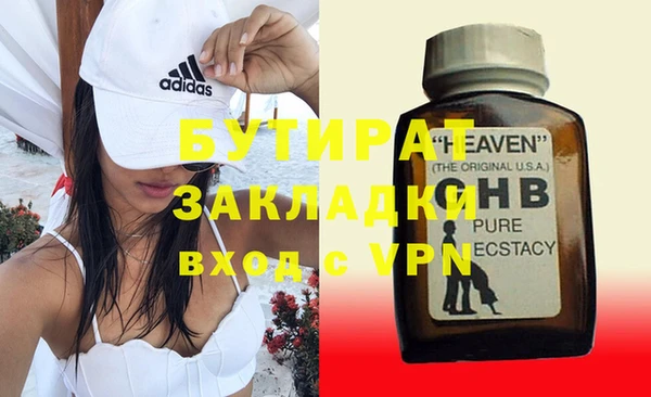 ПСИЛОЦИБИНОВЫЕ ГРИБЫ Белокуриха