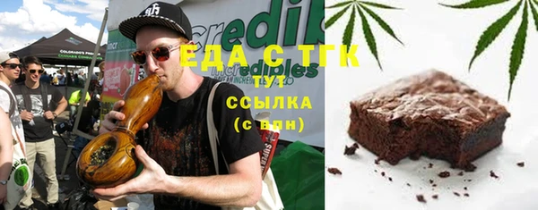 молекула духа Белоозёрский