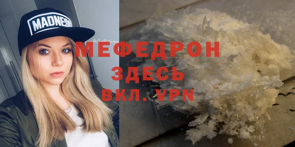 молекула духа Белоозёрский