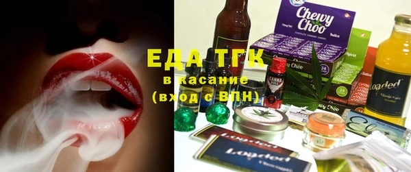 молекула духа Белоозёрский