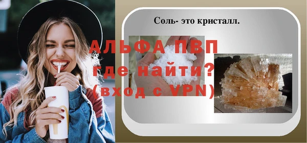 синтетический гашиш Балабаново
