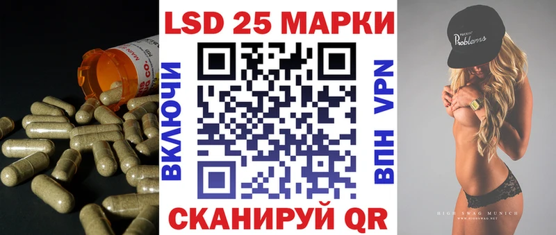 мега зеркало  Маркс  LSD-25 экстази кислота 