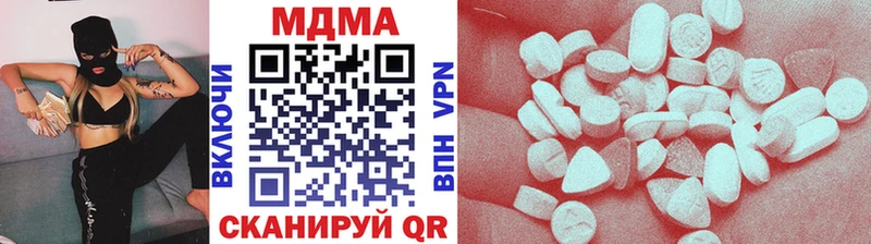 МДМА кристаллы  Маркс 