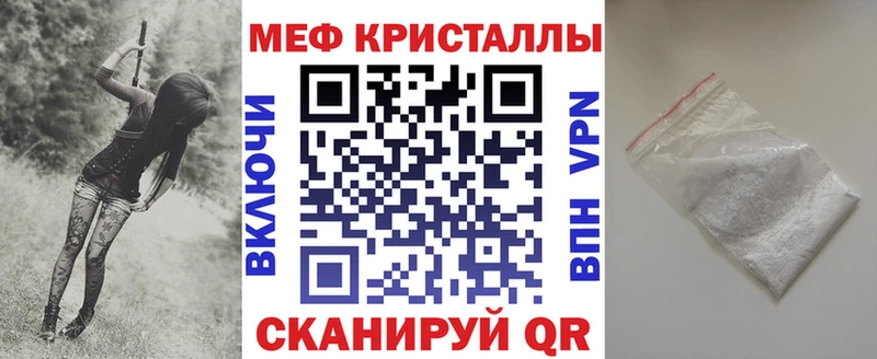 купить наркотик  omg ССЫЛКА  Меф мука  Маркс 